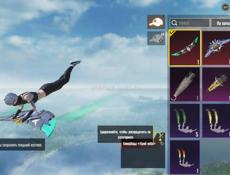 ПАБГ ПРОДОЮ АК ХОРОШИ 