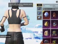 ПАБГ ПРОДОЮ АК ХОРОШИ 