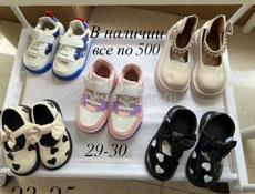 Обувь новая 