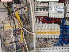 ЭЛЕКТРИК / ЭЛЕКТРОМОНТАЖ / ЭЛЕКТРИКА