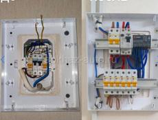 ЭЛЕКТРИК / ЭЛЕКТРОМОНТАЖ / ЭЛЕКТРИКА