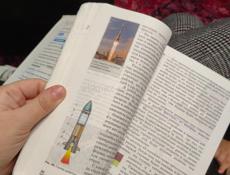 Физика 9 класс