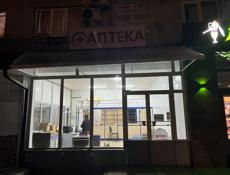 Магазин,Центр,напортив гостиницы Абхазия 