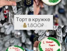 Торт на заказ 