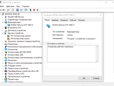 Игровой ПК с монитором
