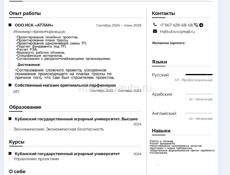 Ищу работу инженером-проектировщиком, есть опыт работы