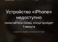 Куплю айфон 16 iPhone 16