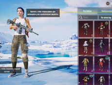 Продам ак в папге 