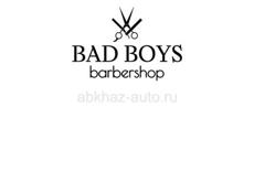 Барбер / Мужской мастер