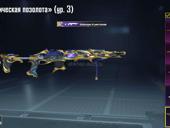 Акаунт пабг