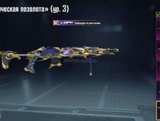 Акаунт пабг