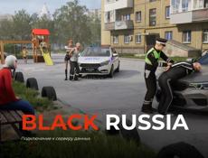 Акаунт блек раша