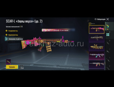 Продам акк в пабге