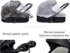 Новая коляска , пользовались меньше года ( ребенок просто не хотел сидеть) 