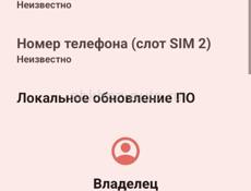 Продаю телефон 