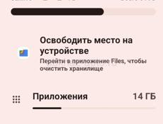 Продаю телефон 