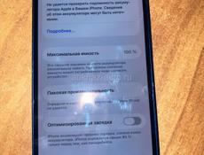 Айфон 12 на 128 Гб. 