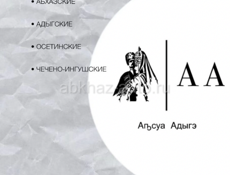 Набор на танцы 