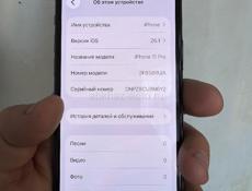 iPhone 11 Pro 64gb 77%🔋