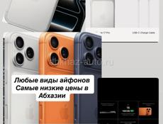 Техника Appel