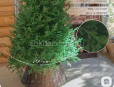 Елка высота 2.7м 