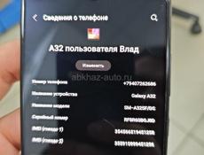 Samsung A32 срочно