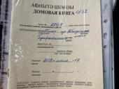 Участок срочно 