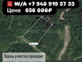 СРОЧНО !!! 1 ГЕКТАР 