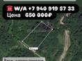 Продажа Участок 1 гектар! 