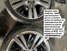 Срочно R19 Mercedes Мерседес оригинал только продажа 