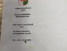 6 соток ПСОУ 