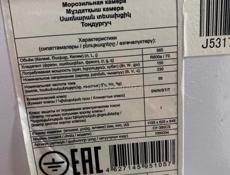 Морозильный ларь 365л.