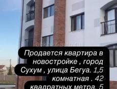 1,5 комнатная. Сухум