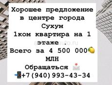 ‼️СРОЧНАЯ ПРОДАЖА ‼️