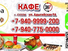 🍕🌯Akua_Food🍔🍟