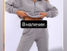 В наличии женская одежда