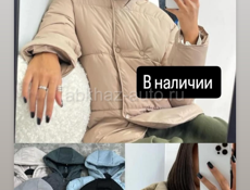 В наличии женская одежда