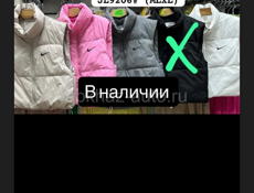 В наличии женская одежда