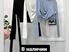 В наличии женская одежда
