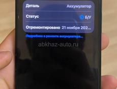 Айфон 13,256гб, 99 акб ориг