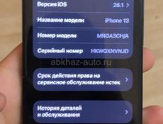 Айфон 13,256гб, 99 акб ориг