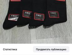 5 декабря. Центральный рынок. Распродажа!