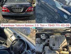 РАЗБОР Б/У ЗАПЧАСТИ. Листаем фото машин…