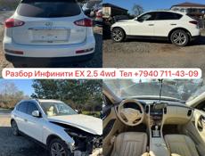 РАЗБОР Б/У ЗАПЧАСТИ. Листаем фото машин…