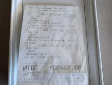 iPhone 11 128gb 74%🔋