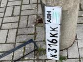 Потерял номер 