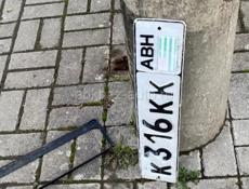 Потерял номер 