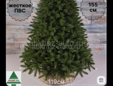 Продается елка