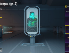 Заряженный акк пабг 