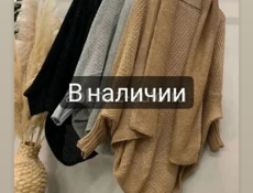 В наличии женская одежда